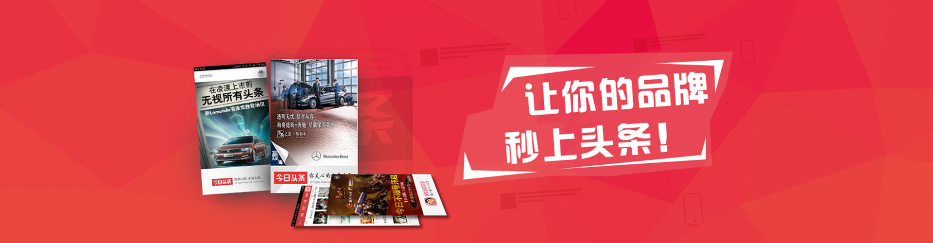 顺城百度包年竞价